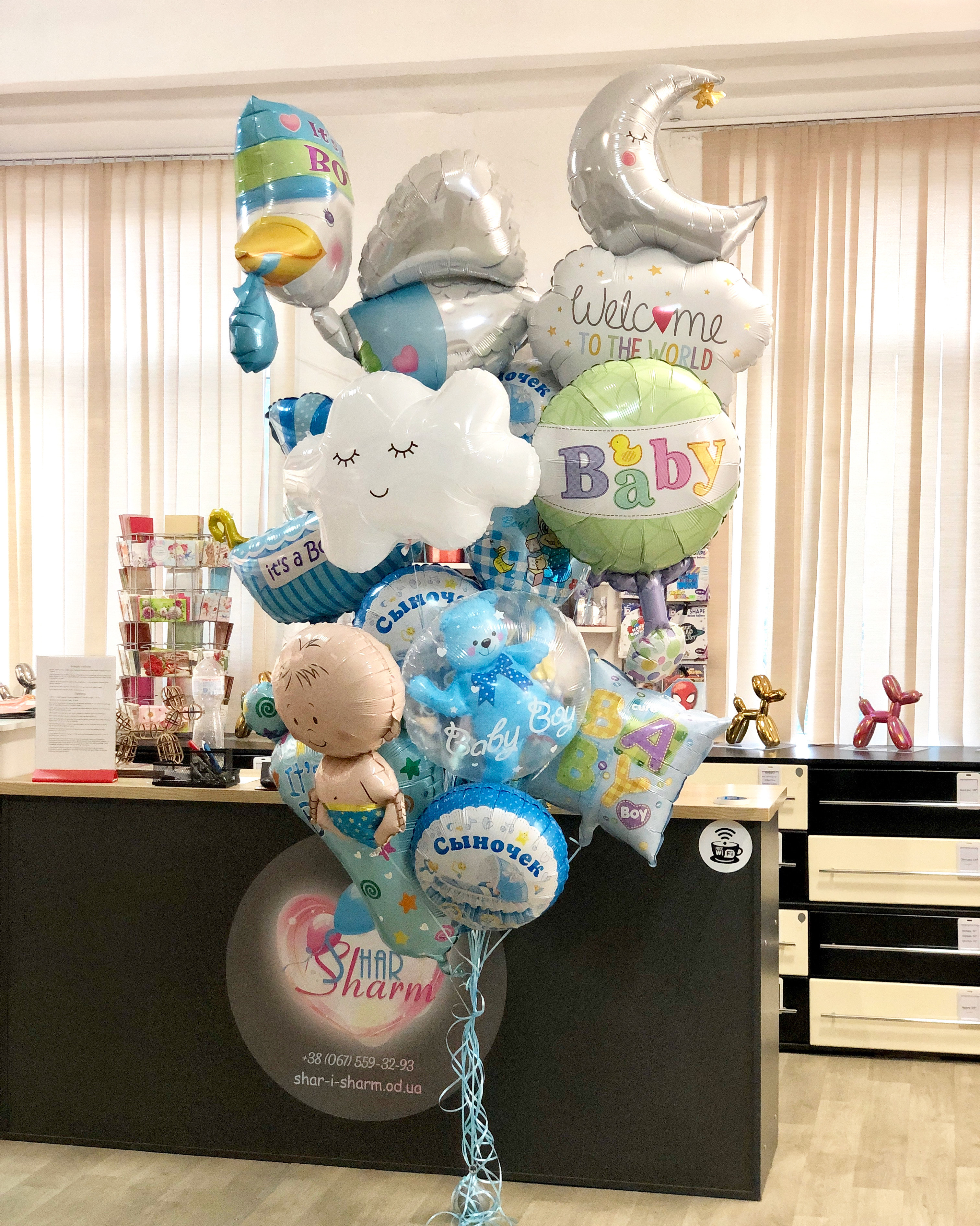 Вип набор на выписку сына