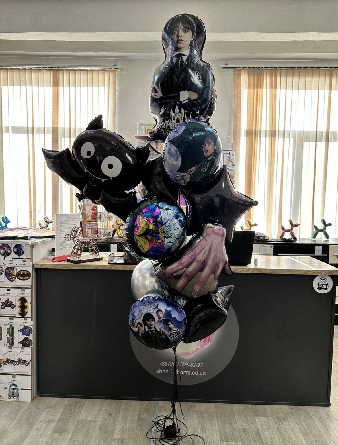 Набор шаров Уенздей