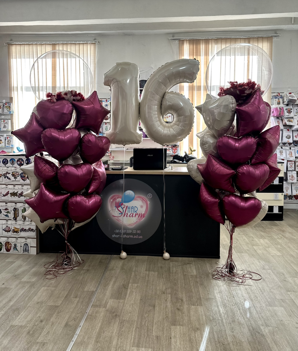 Набор шаров с цифрами