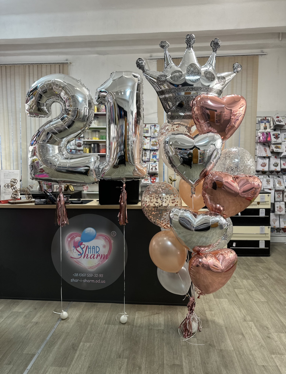 Набор шаров с короной