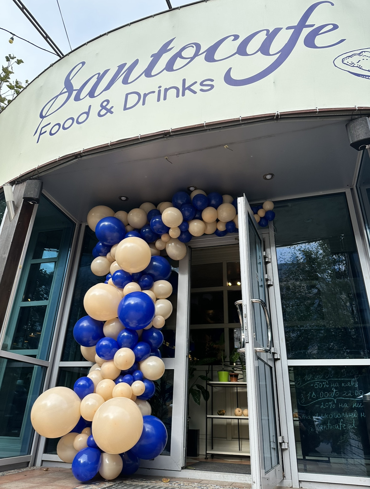 Шары на вход магазина (цена за метр)