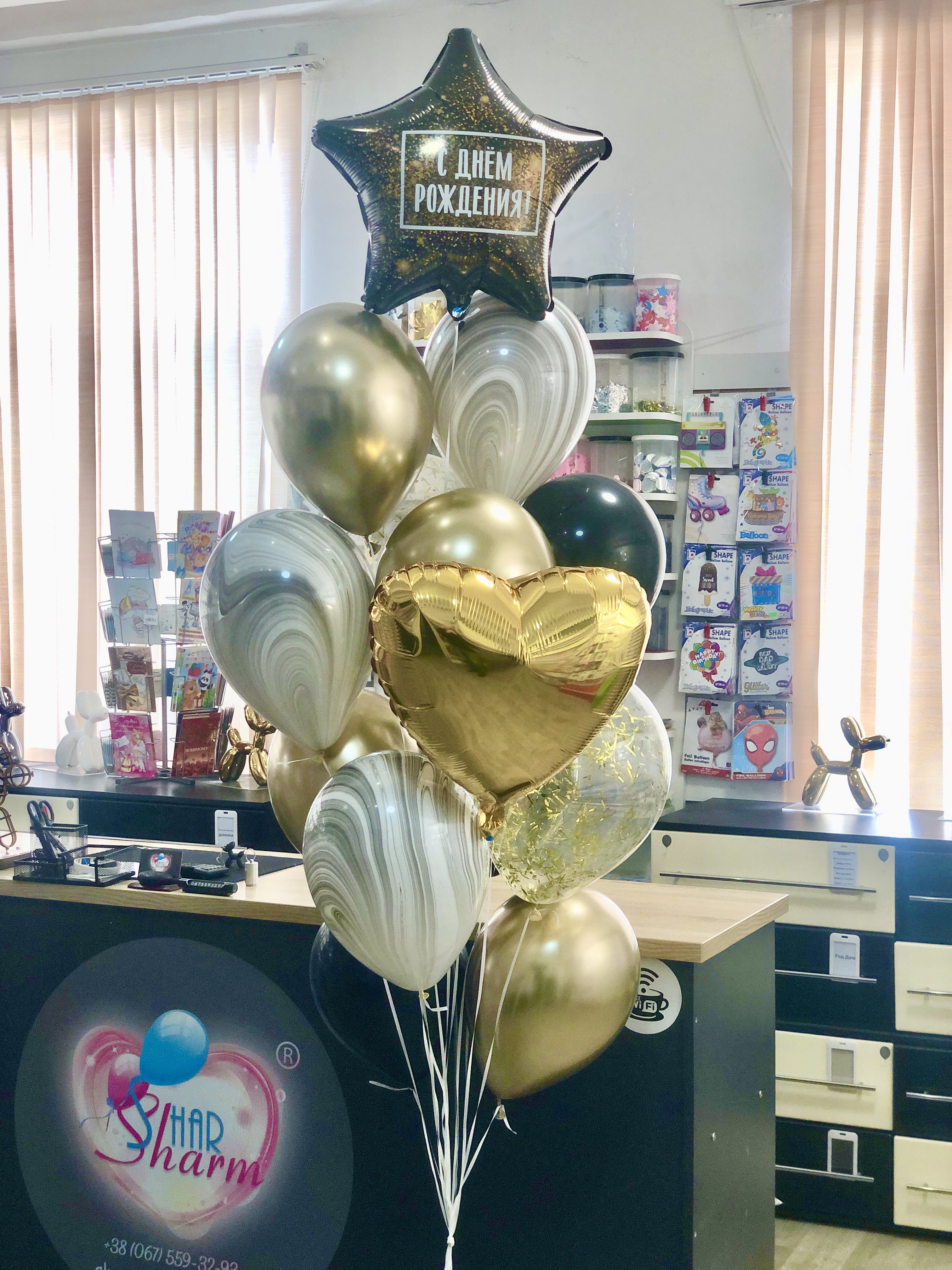 Набор шаров "Стильный"