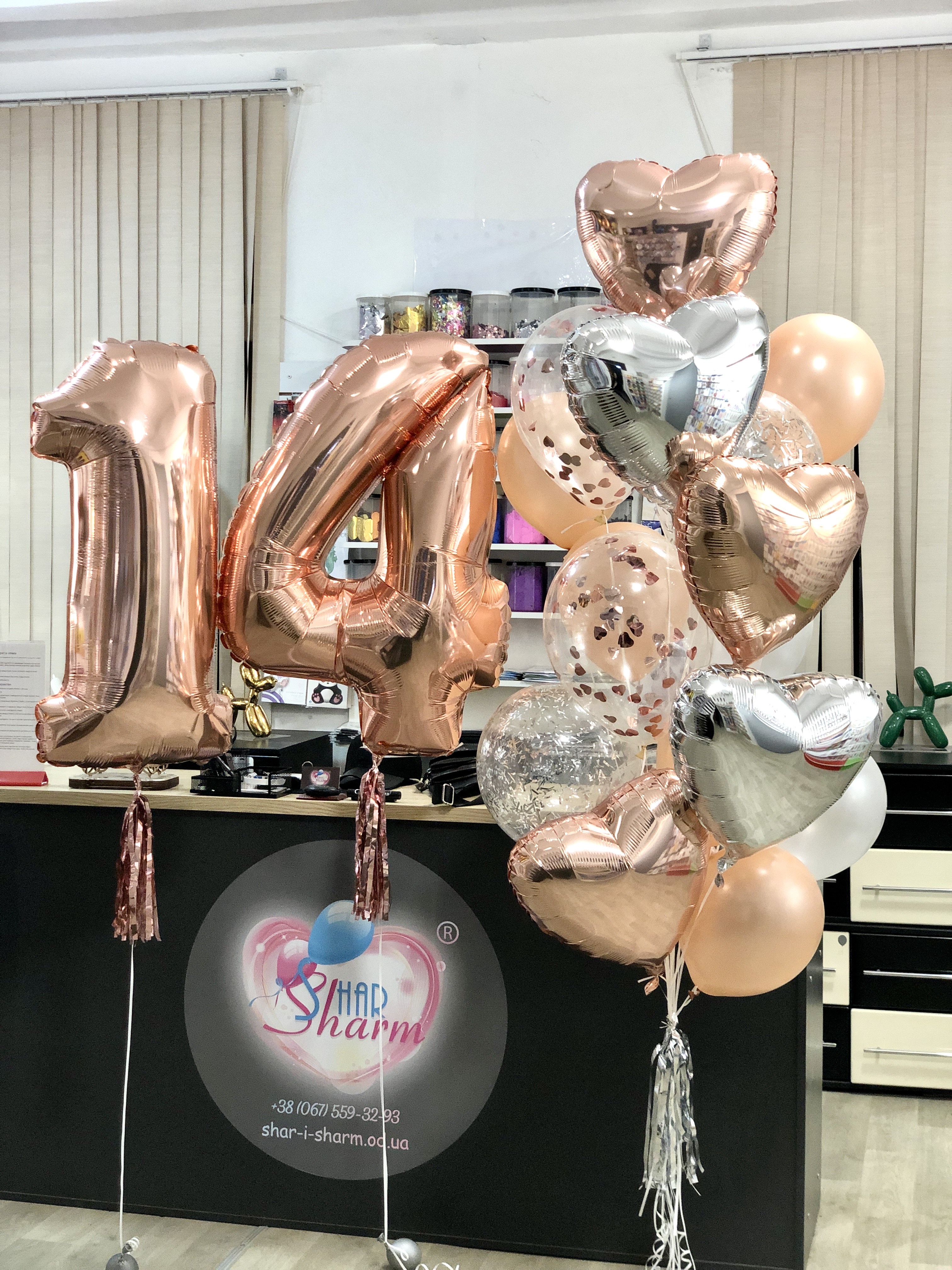 Набор шаров для именинницы