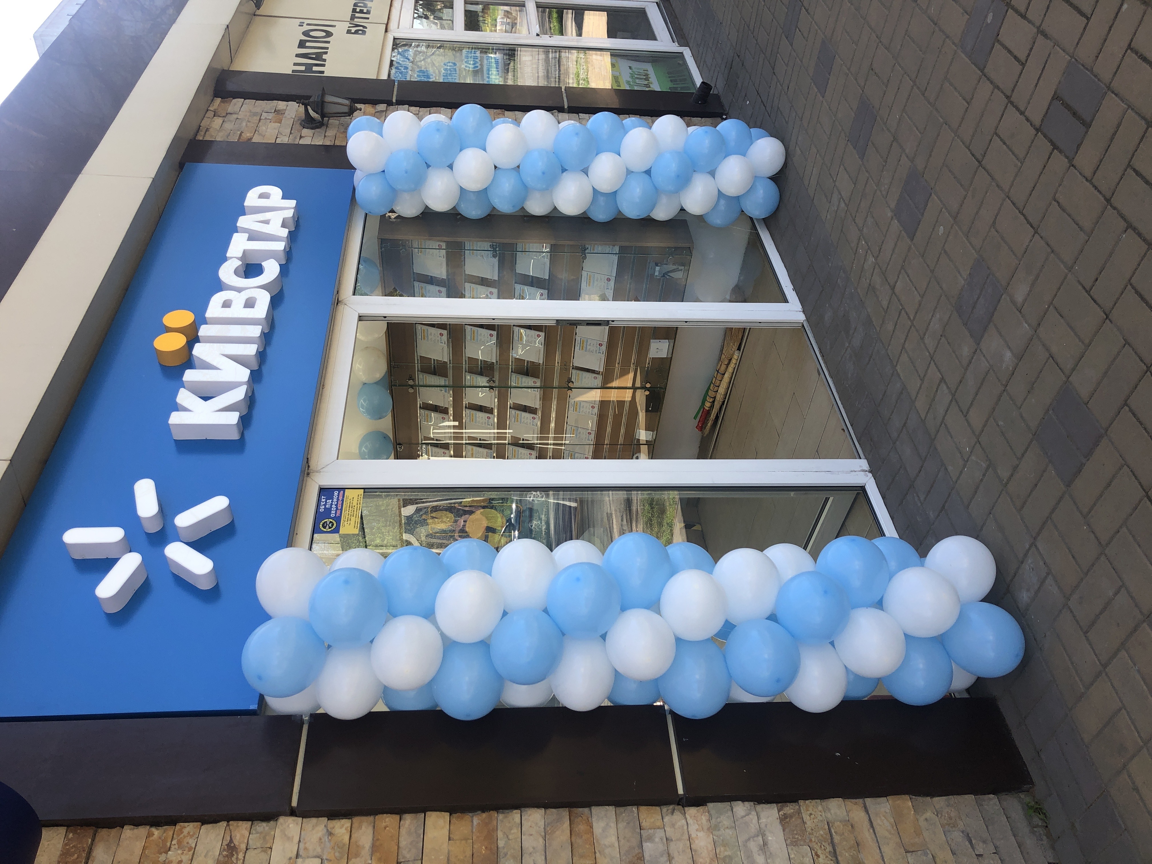 Колонны из шаров на открытие магазина (цена за 1 метр)