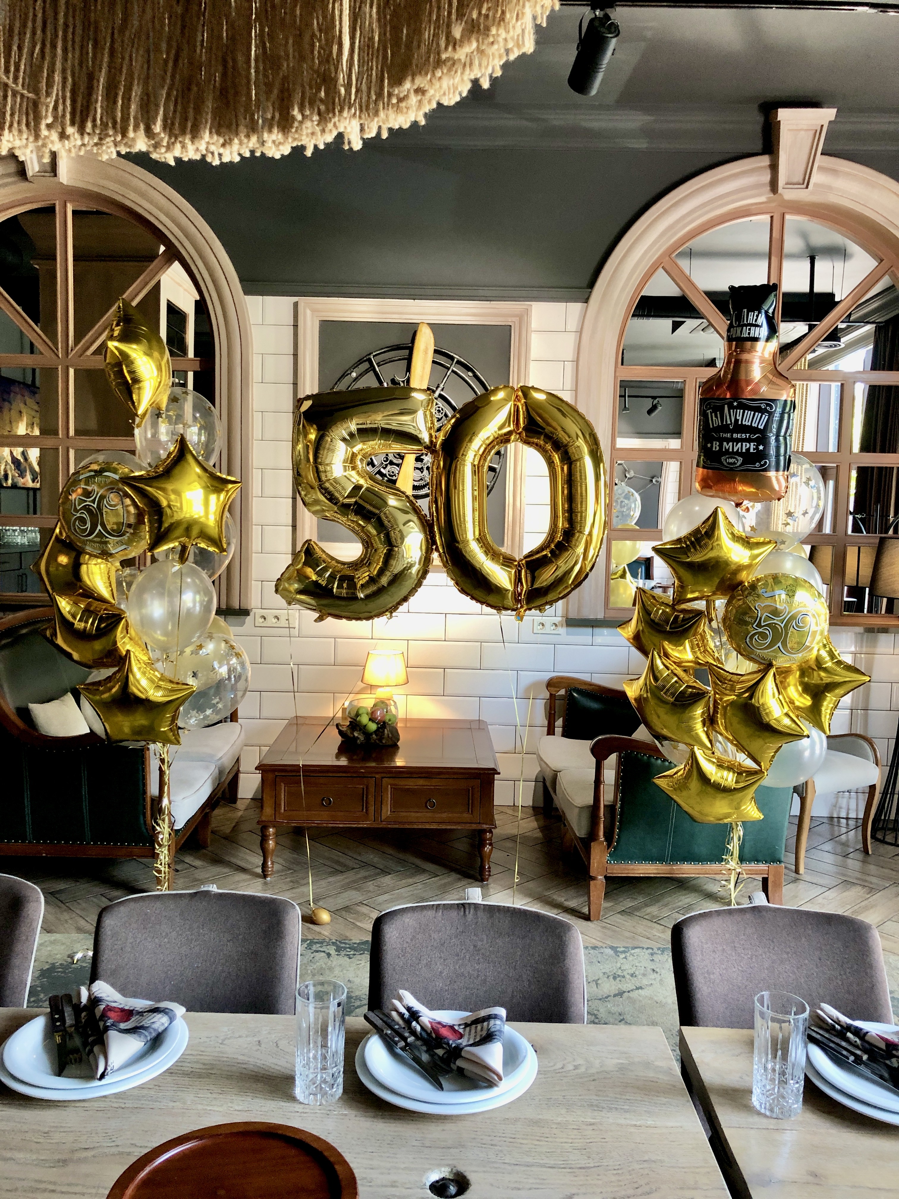 Юбилейное оформление шарами