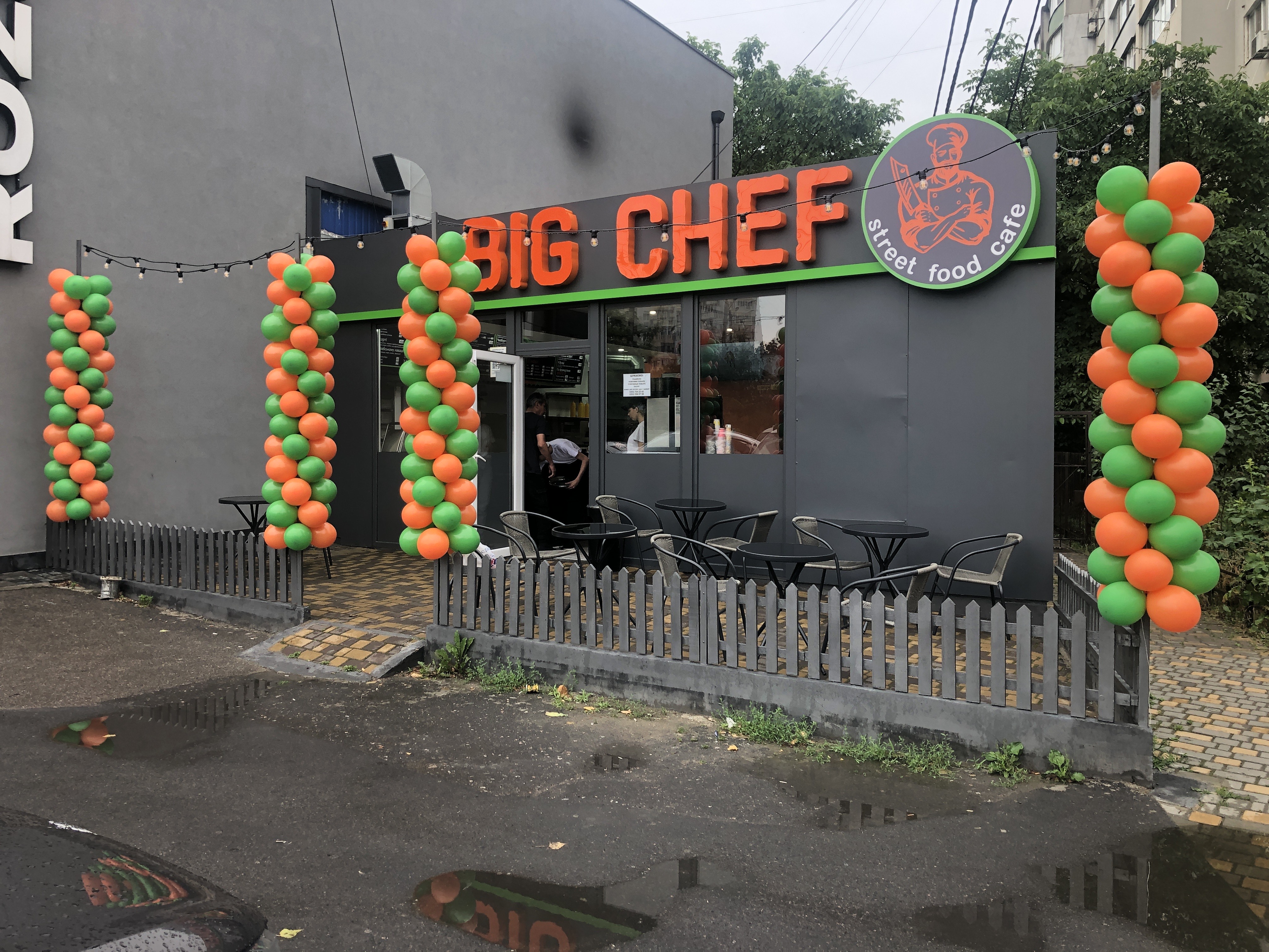 Шары на открытия магазина (цена за 1 метр)