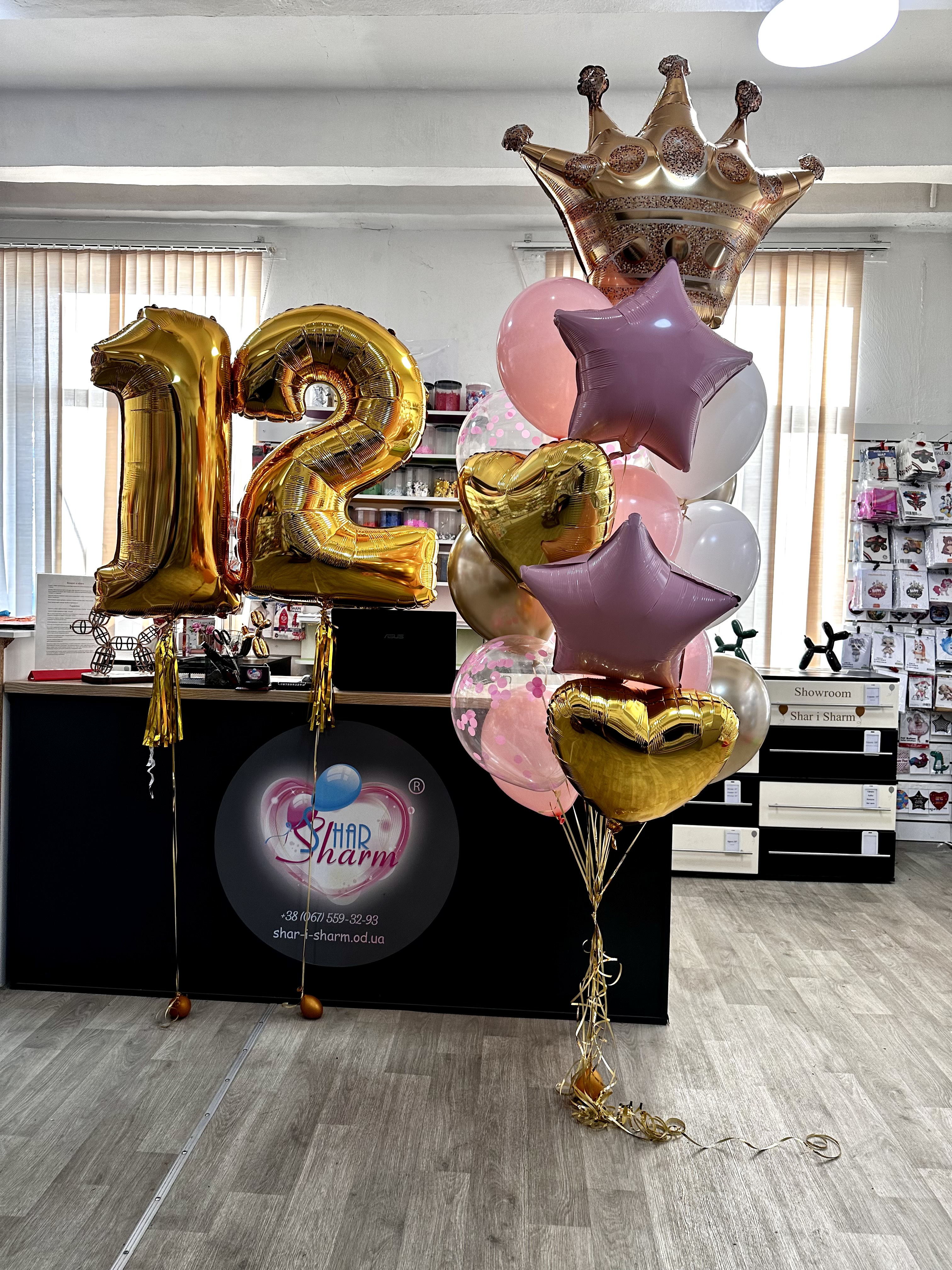 Набор шаров с цифрами 