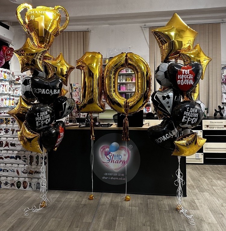 Набор шаров на День рождения 