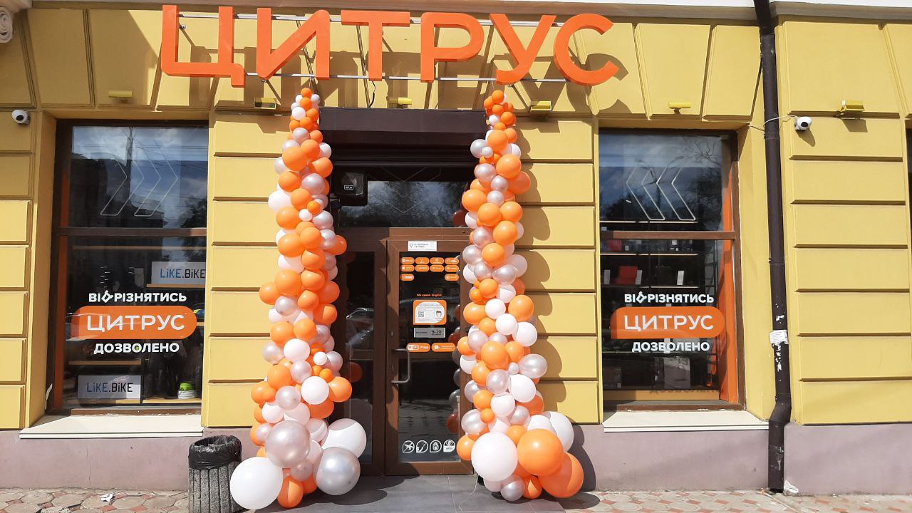 Оформление шарами открытия магазина.Цитрус (цена за метр)