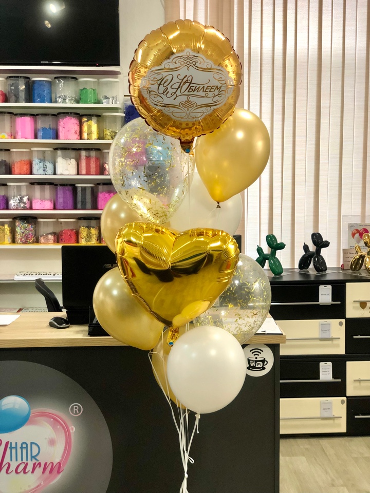 Набор шаров на Юбилей 