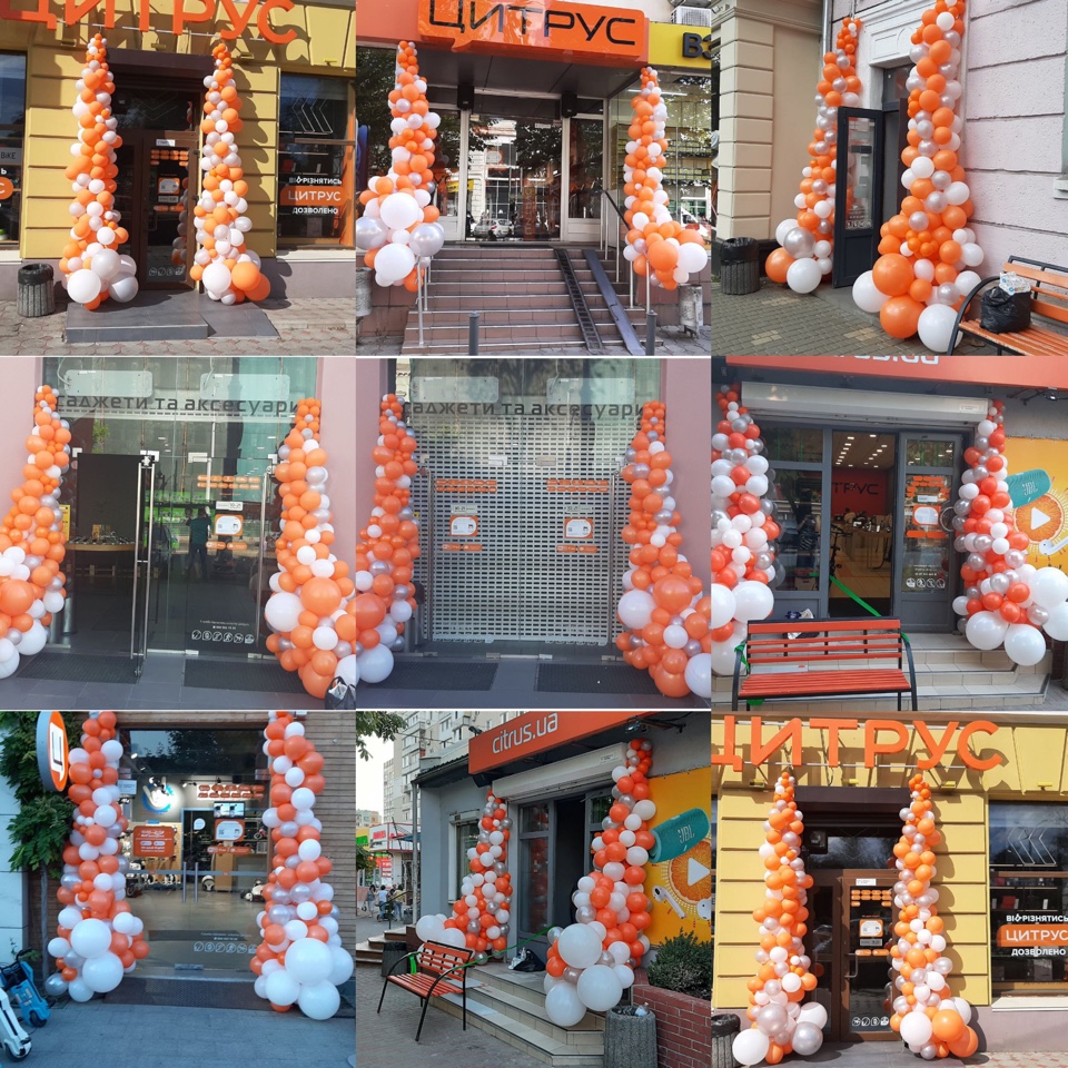 Магазин Цитрус Одесса .Оформление разнокалиберной гирляндой сети(цена за метр)