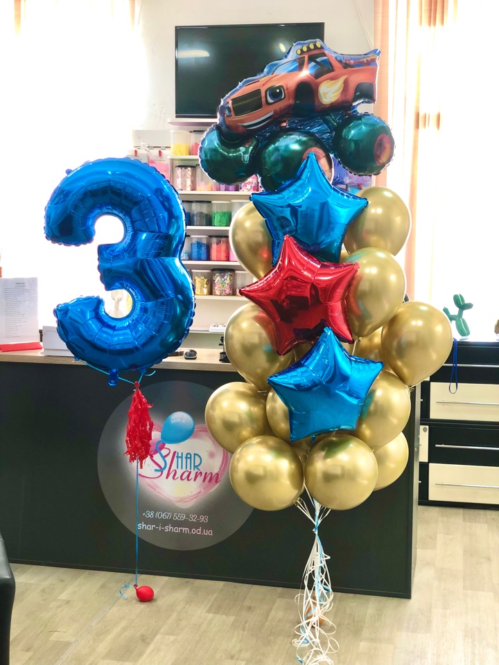 Шарик Вспыш машинка с цифрой и шарами хром