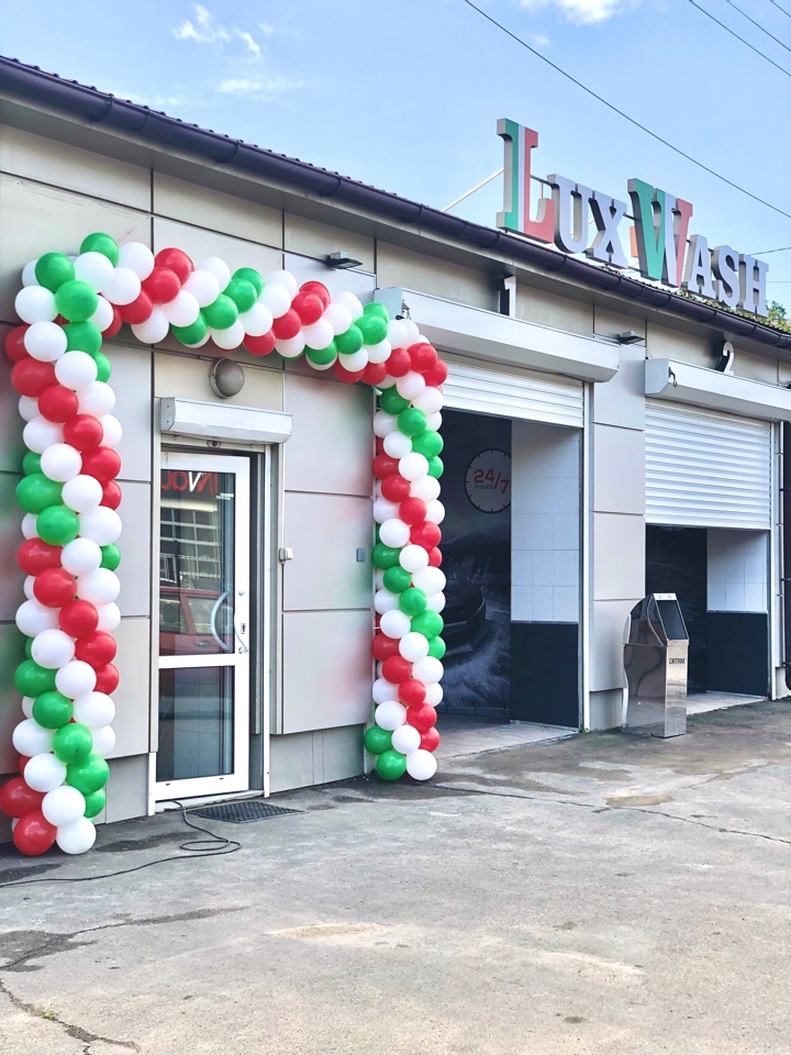 Гирлянда на открытие магазина Одесса