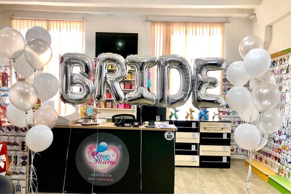 Девичник .Надпись BRIDE серебро