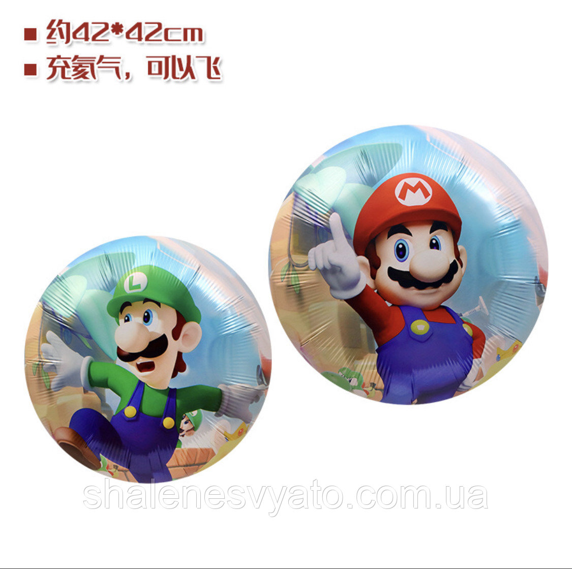 Круг Марио 18"