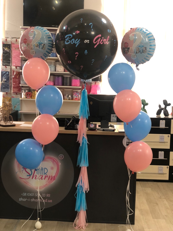 Шары на гендер пати