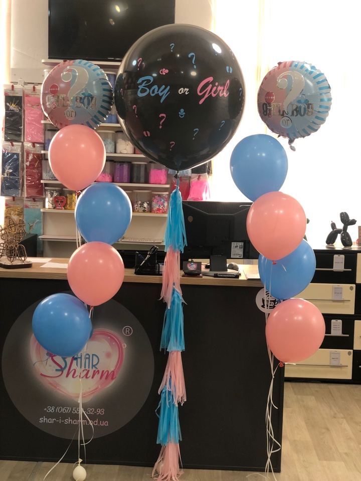 Шарики на гендер пати