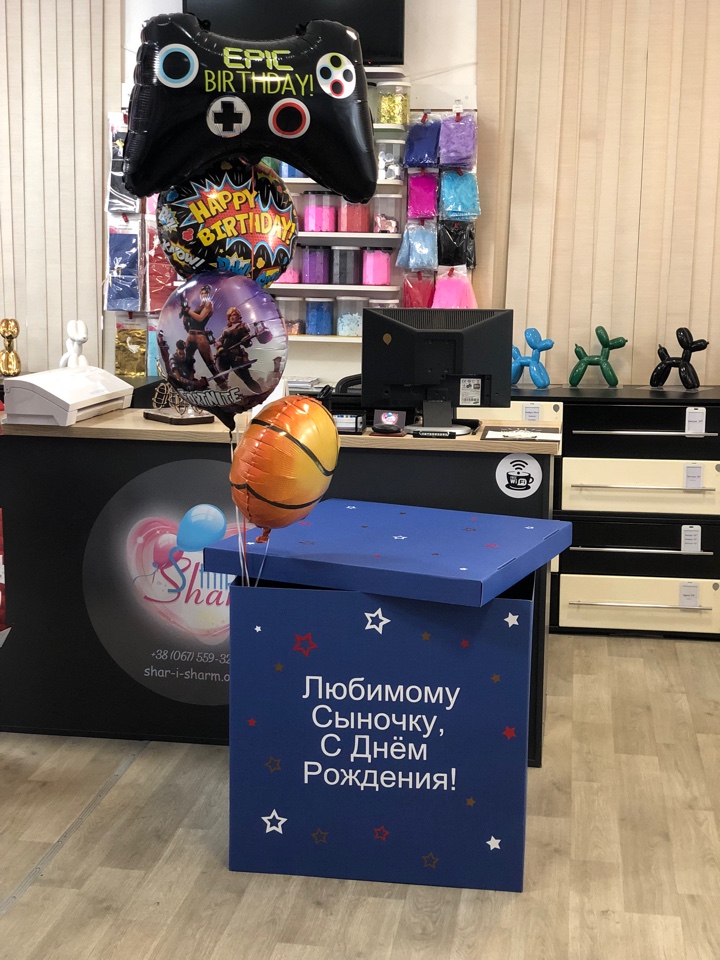 Коробка сюрприз с шарами Игра