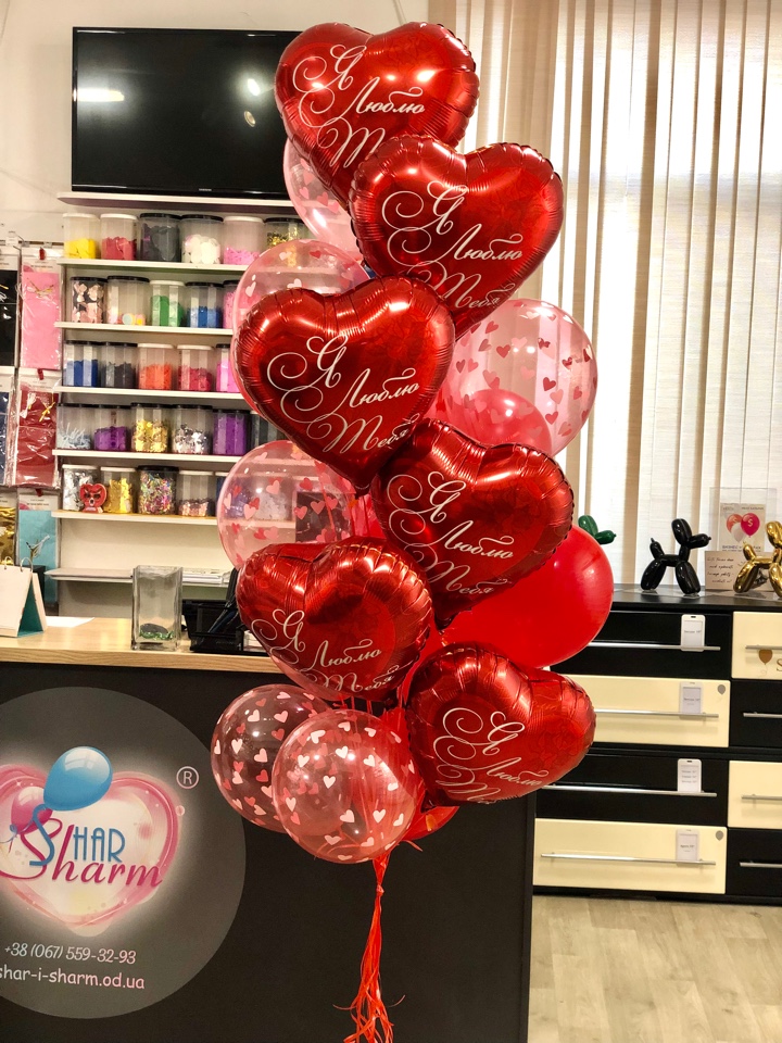 Букет шаров с сердцами.Любовью
