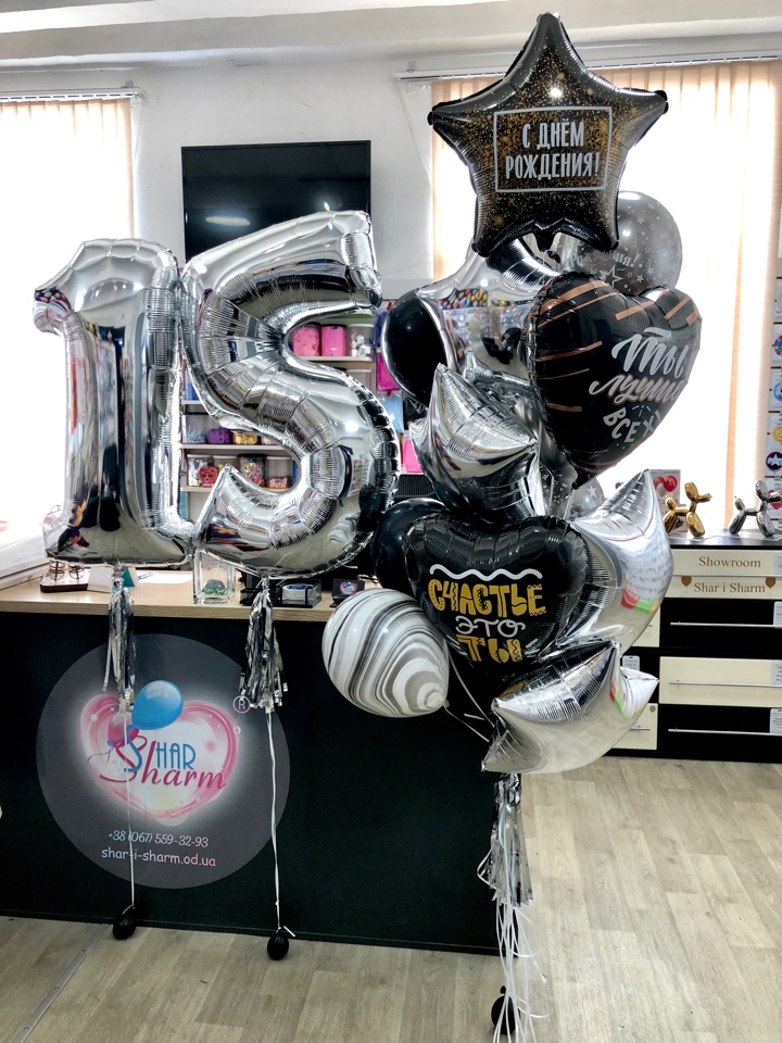 Шары для подростка