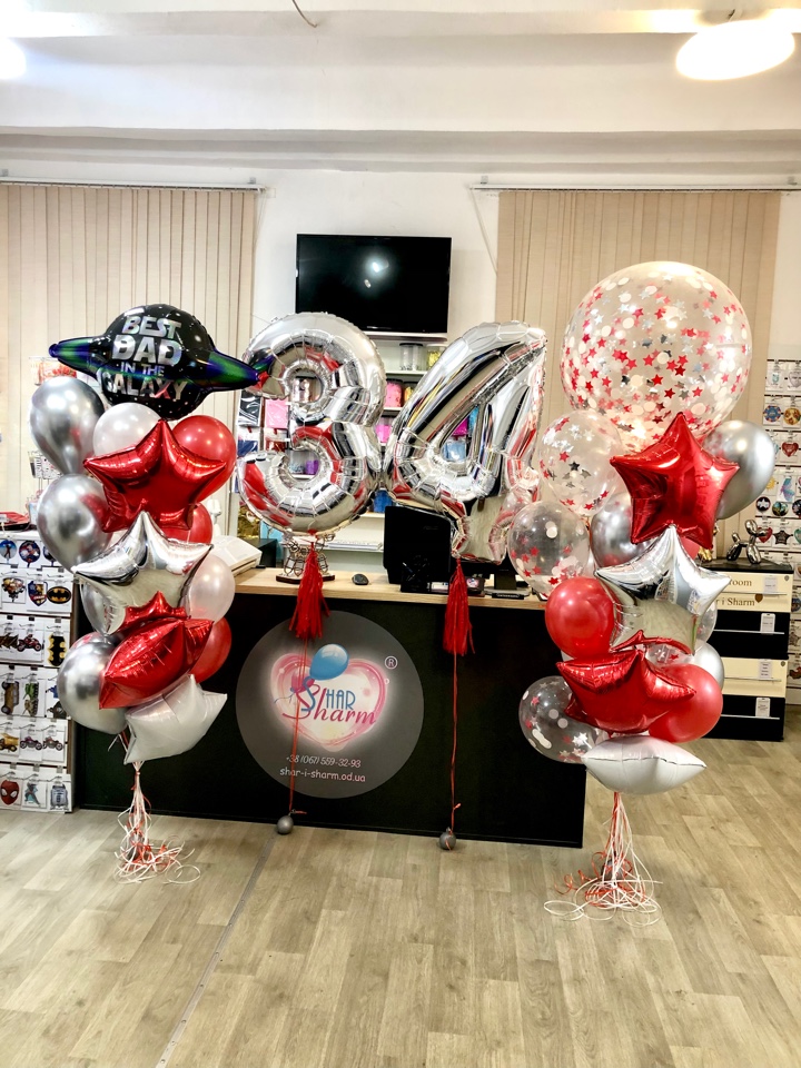 Красивый набор шаров для папы