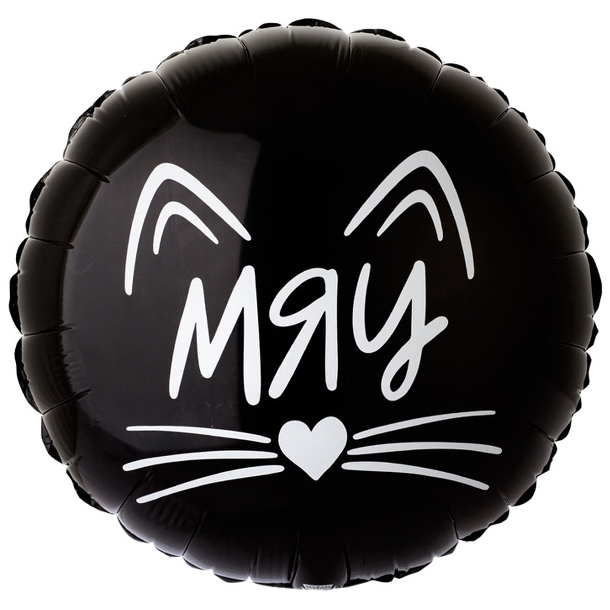 18" - Круг Мяу Котик 