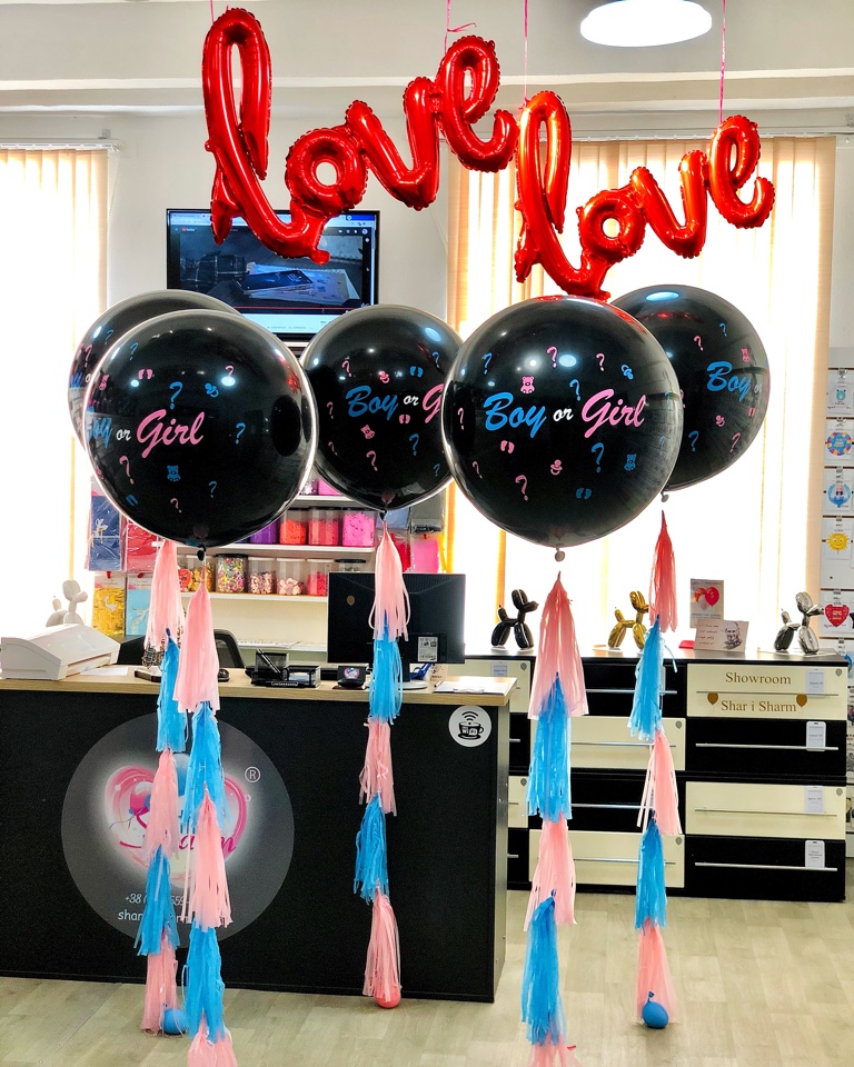 Гендерная вечеринка (шары мальчик/девочка)с надписью love