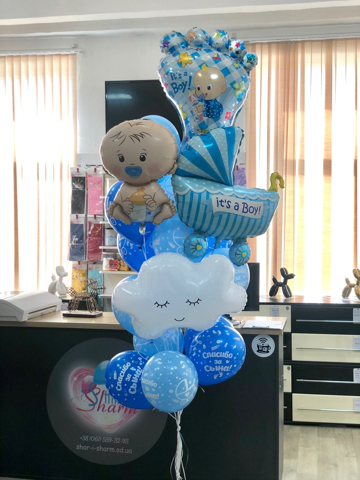 Спасибо за сына .Букет шаров на выписку из роддома