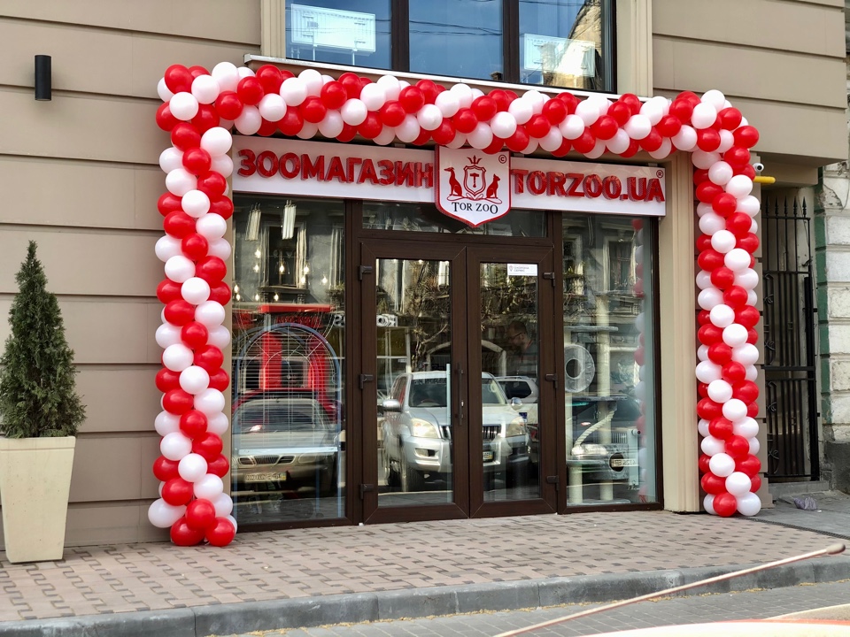 Оформление входа шарами зоомагазина(цена за 1метр)