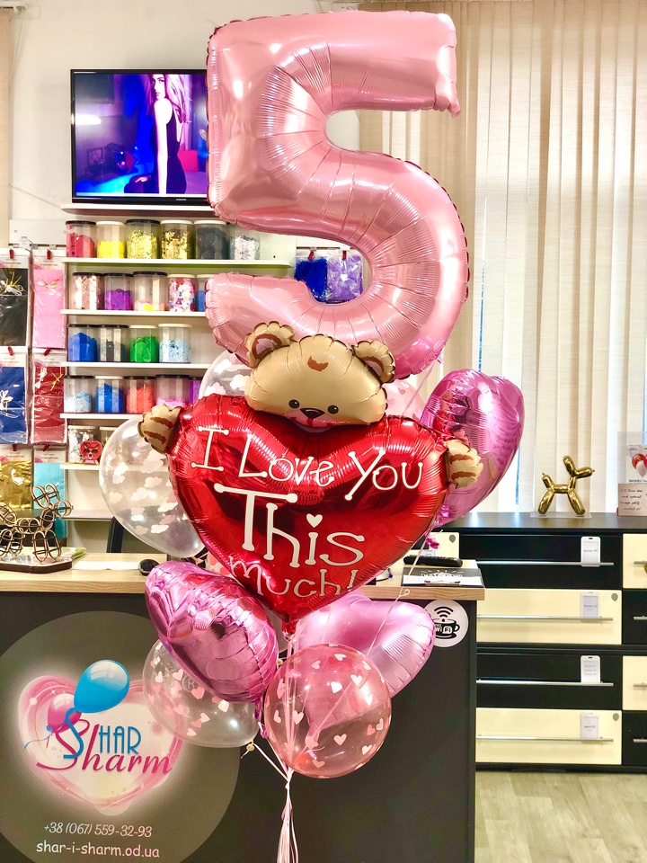 Набор шаров с цифрой на вашу дату