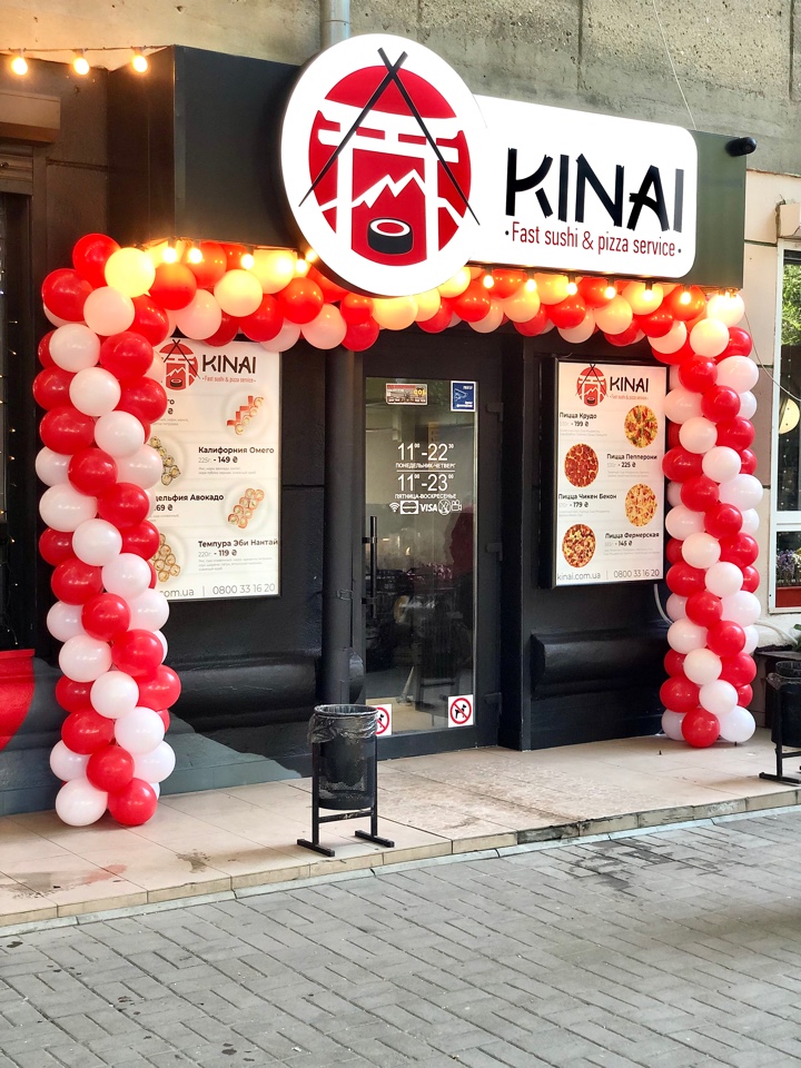 Гирлянда из шаров на открытие заведения(цена за метр)