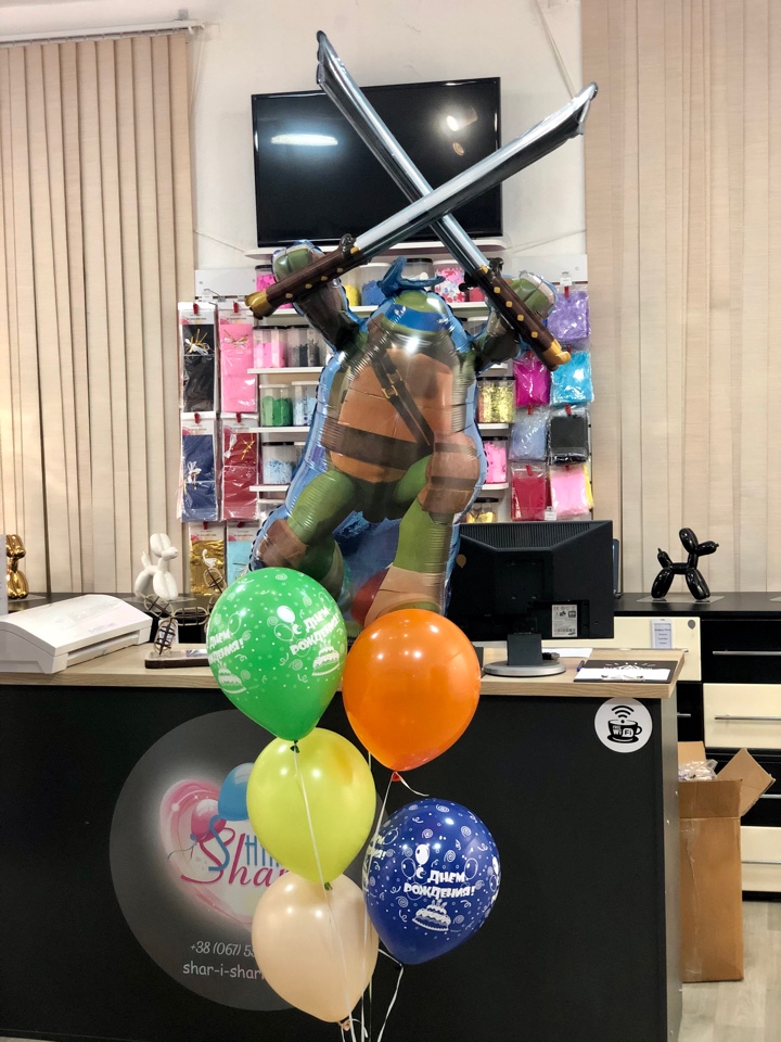 Шар черепашка ниндзя леонардо + гелиевые шары 