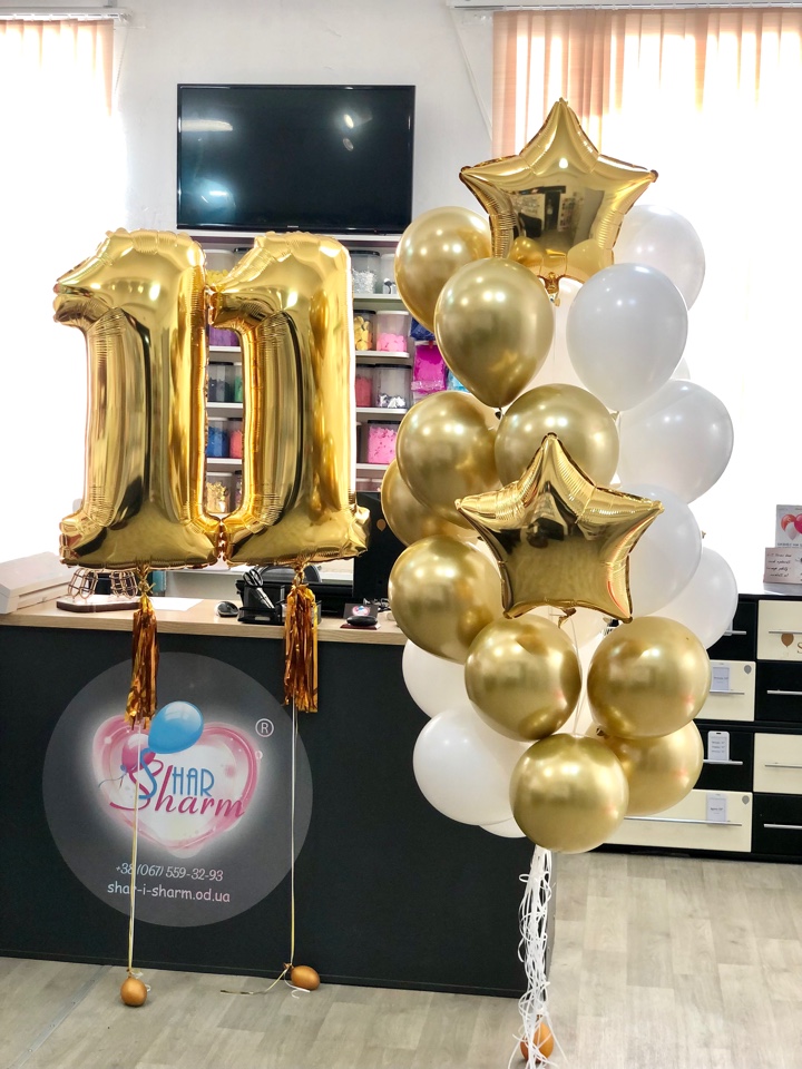 Набор шаров золотой хром с цифрами