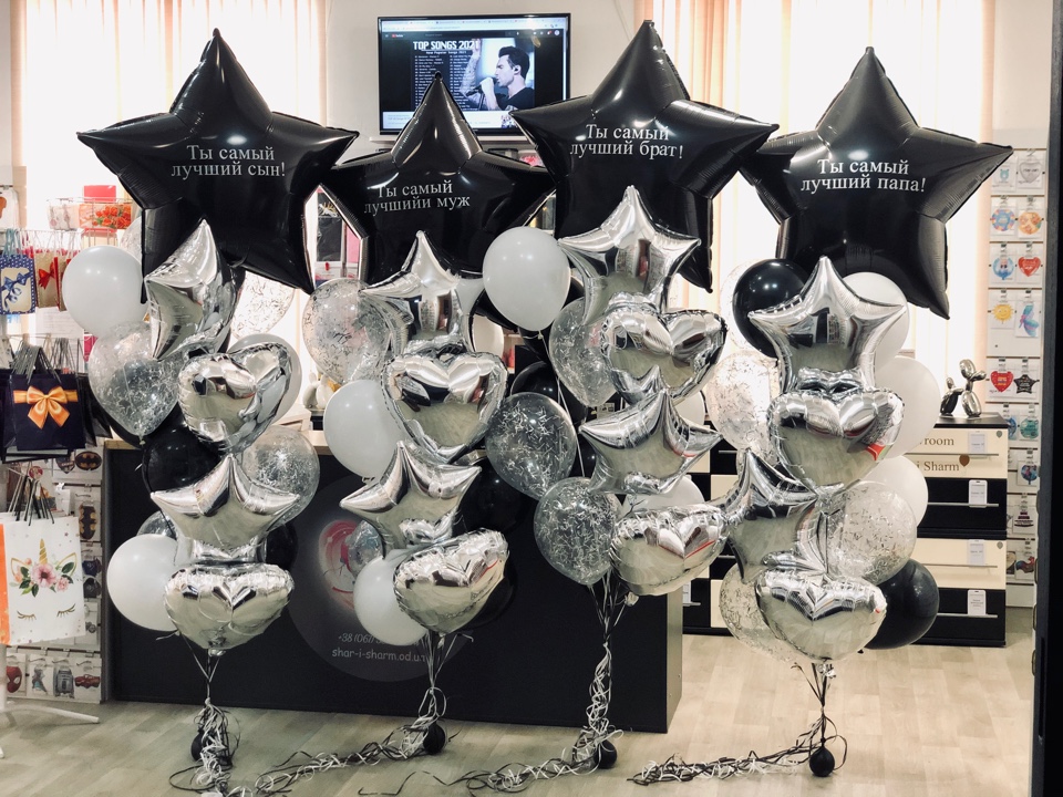 Набор шаров для папы VIP 