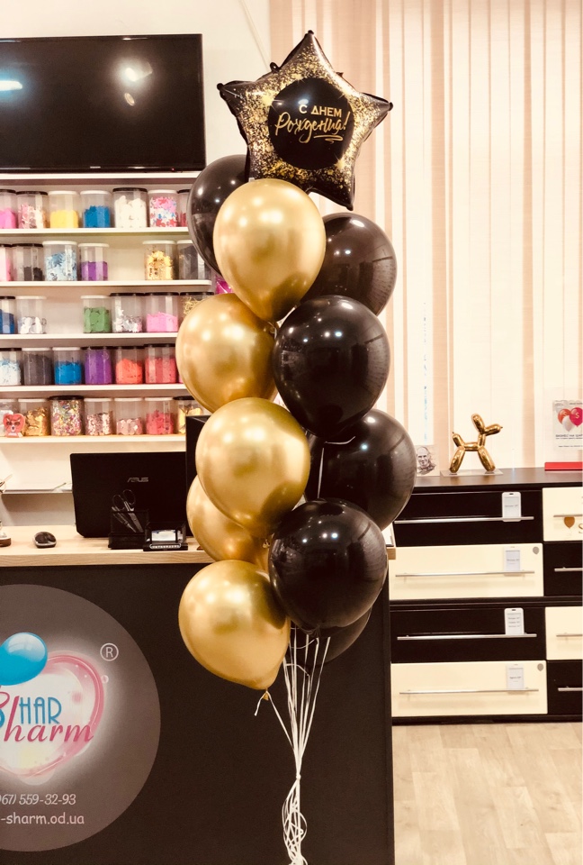 Набор шариков с чёрной звездой (с днём рождения)