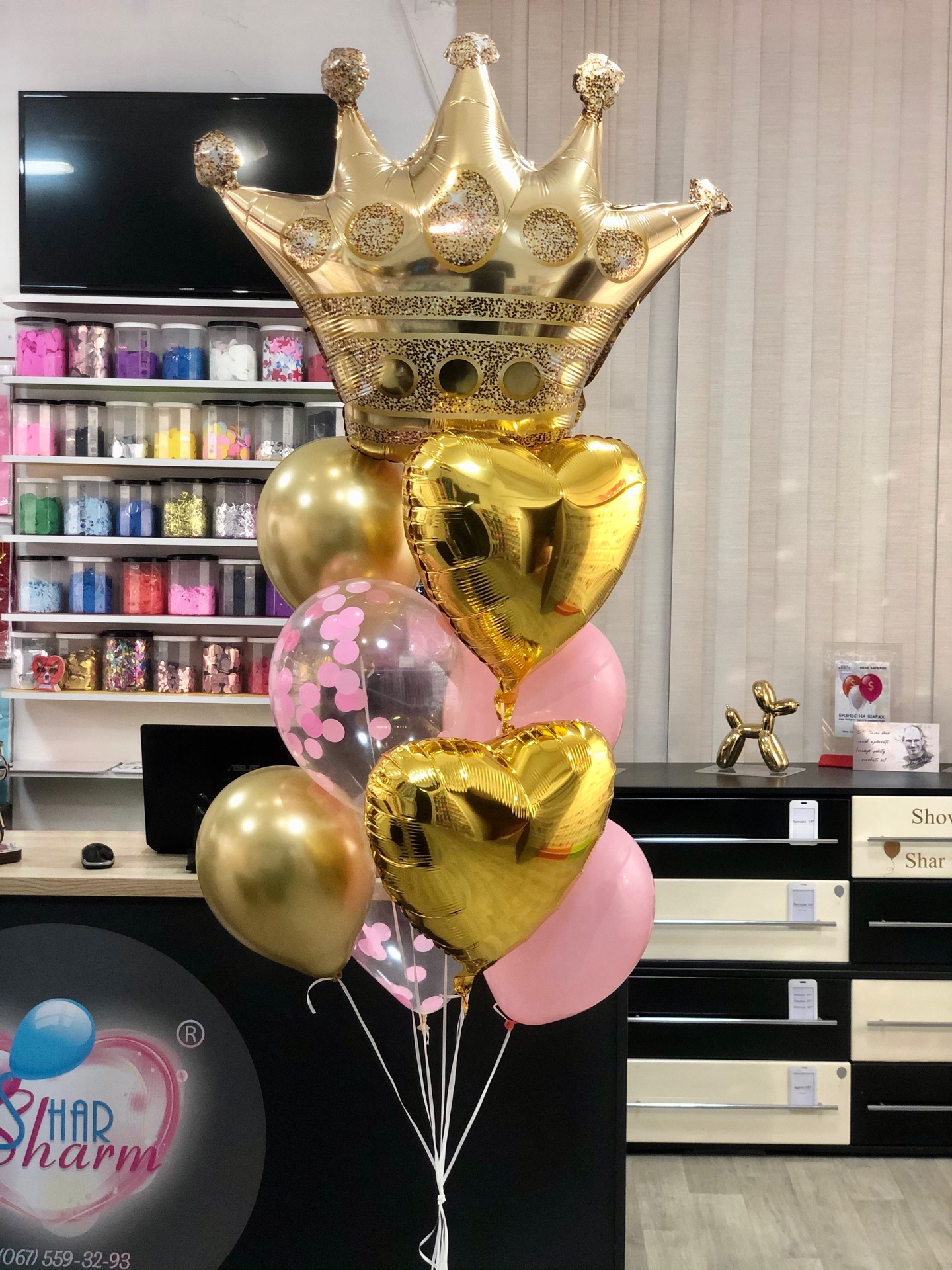 Букет шаров "Праздничный"