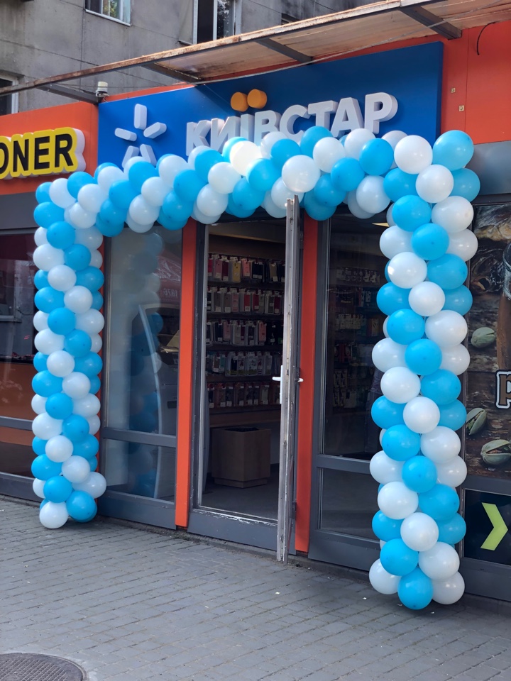 Гирлянда на открытие магазина Киевстар (цена за 1метр)