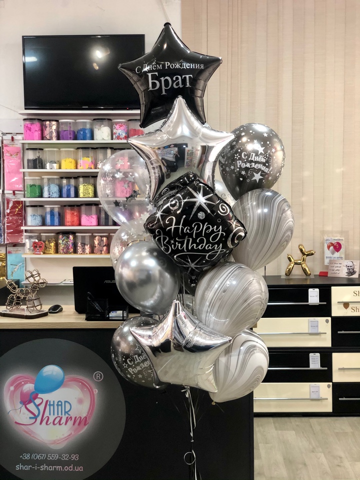 Букет шаров для брата