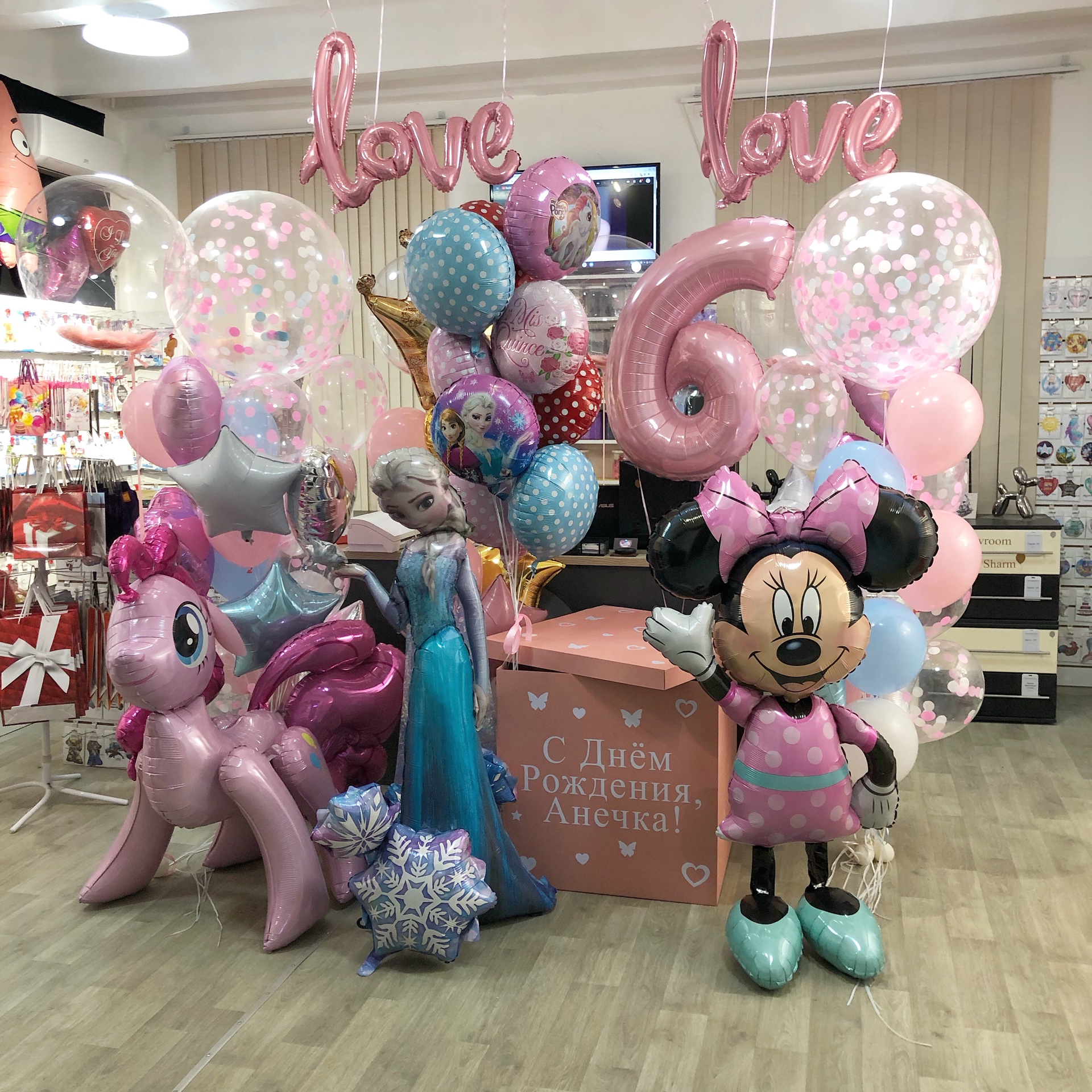 Волшебный праздник 