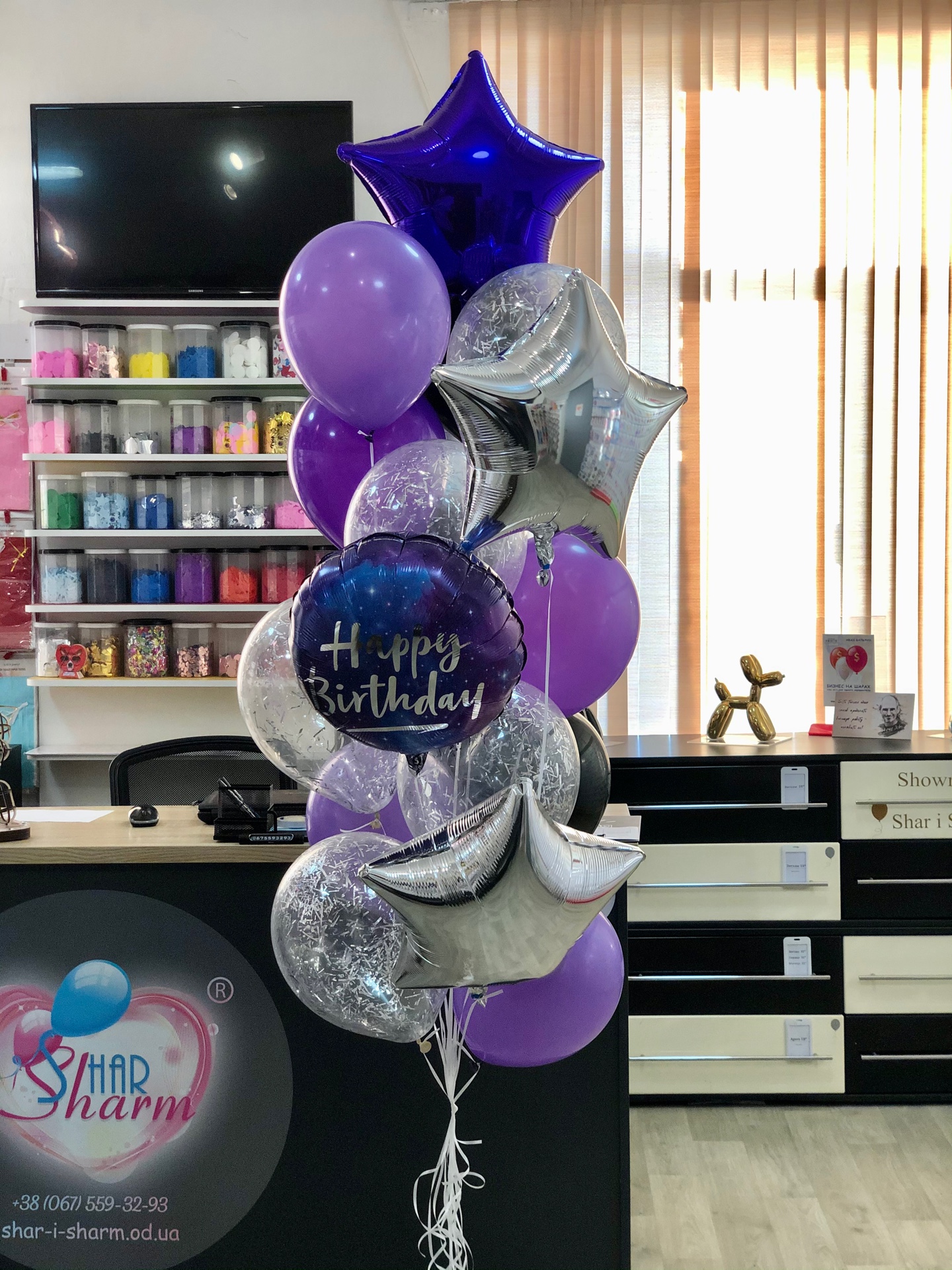 Букет шаров космос