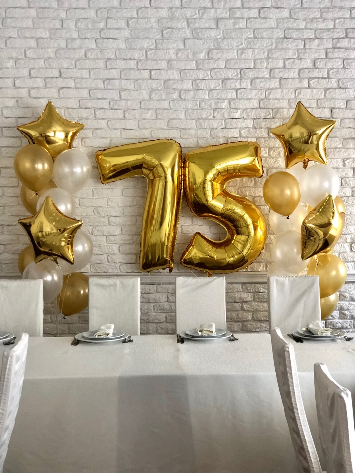 Шары на юбилей 75-летие 