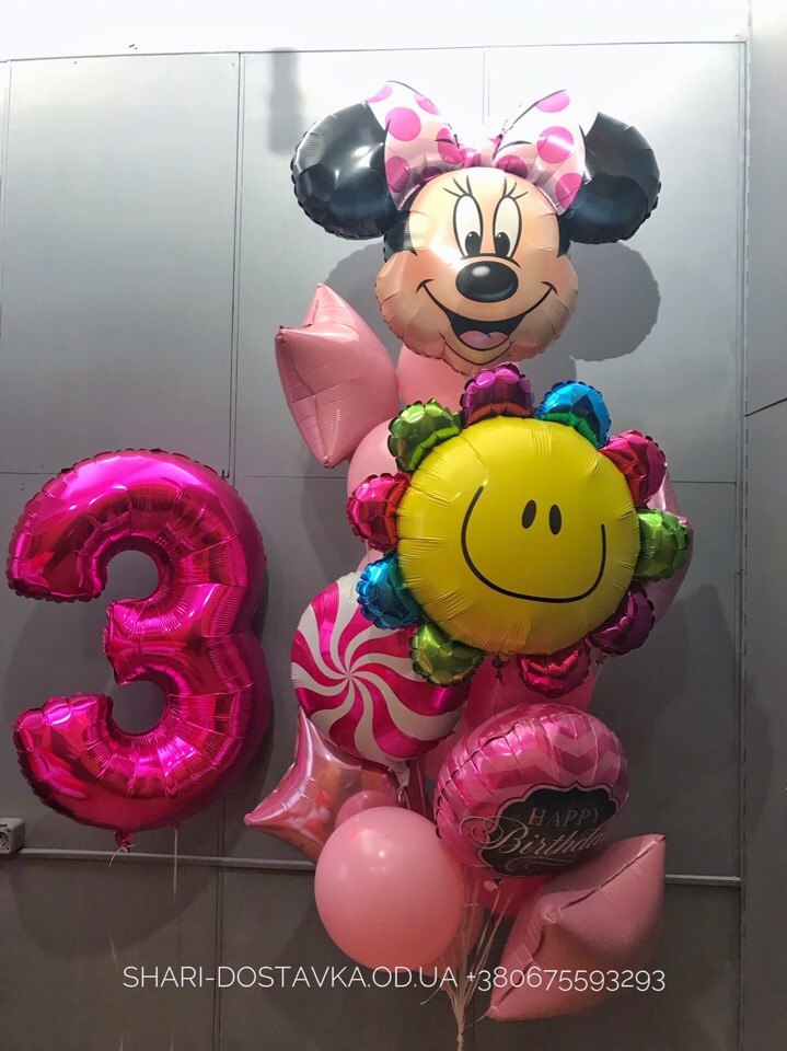 Оформление дня рождения №223