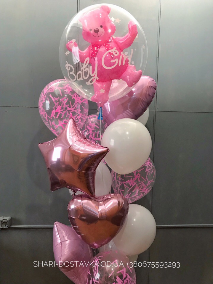 Встречаем девочку)вариант №28