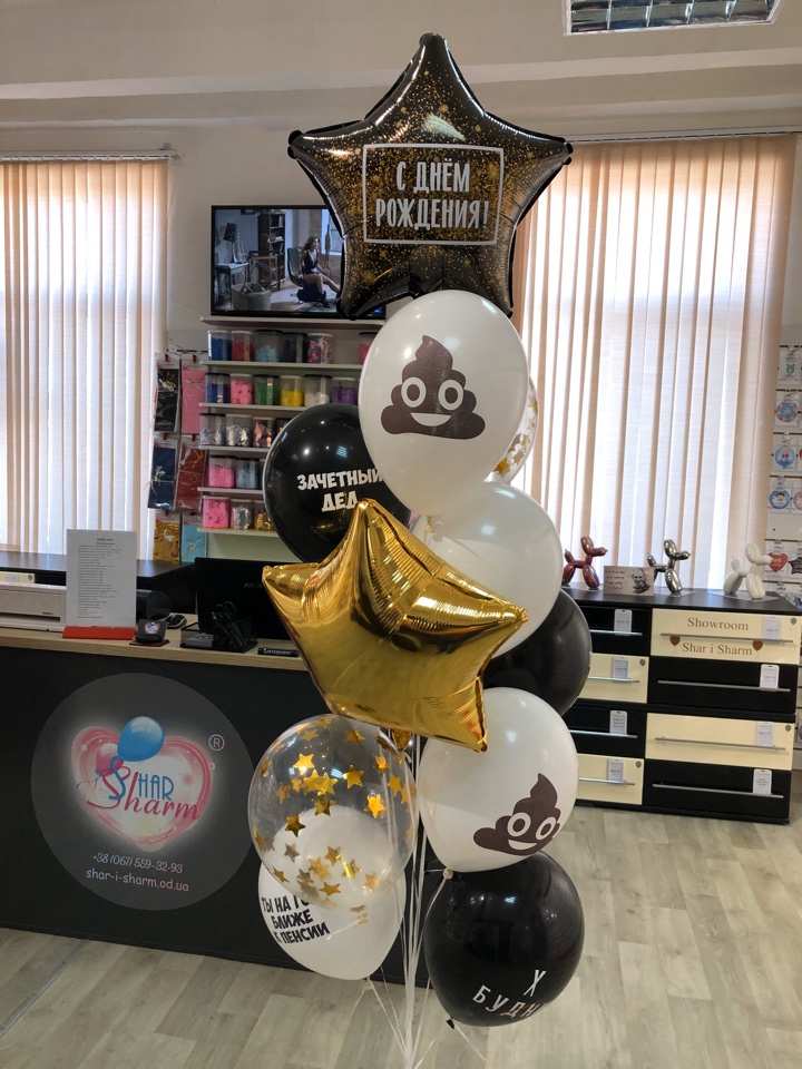 5.Сет с юмором