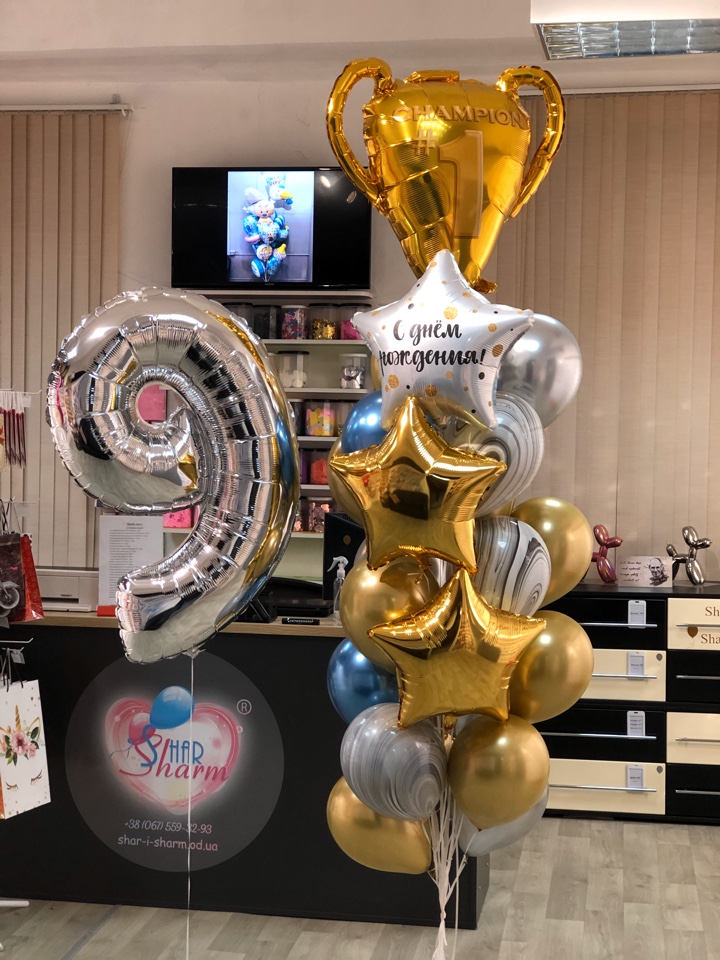 Набор для мальчика - 9 лет