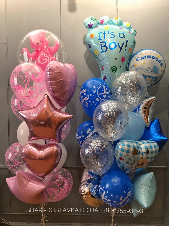 Встречаем двойняшек)вариант №26