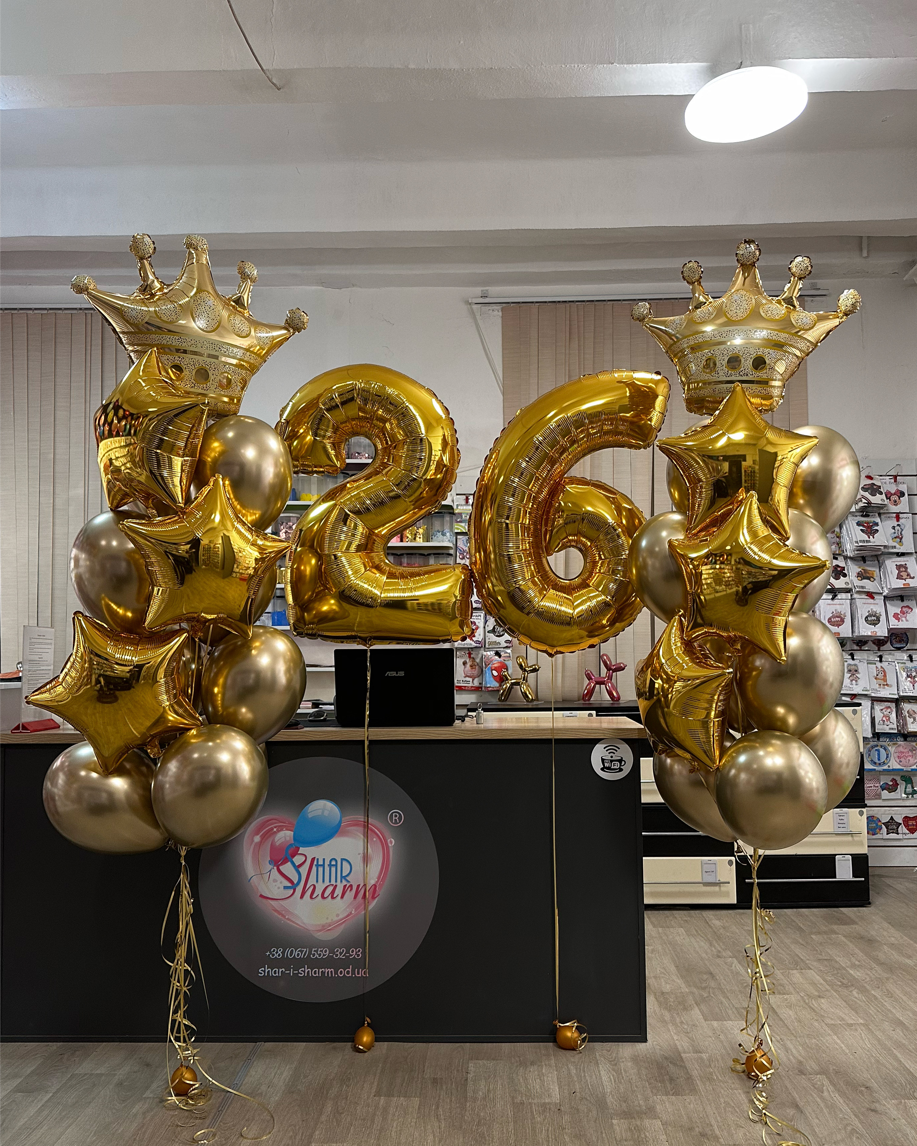 Золотое день рождение