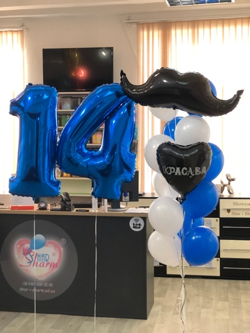Шары на праздник.14 лет