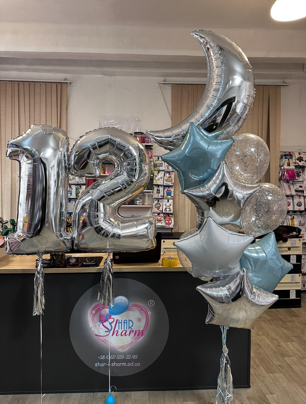 Набор шаров для мальчика