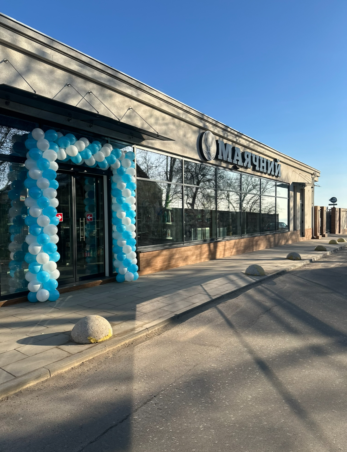 Гирлянда из шаров (цена за 1 метр)